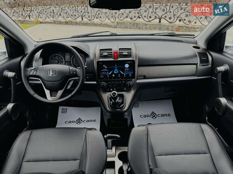 Внедорожник / Кроссовер Honda CR-V 2012 в Дрогобыче