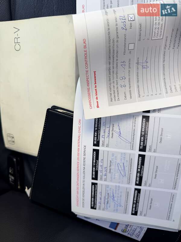 Позашляховик / Кросовер Honda CR-V 2012 в Вознесенську