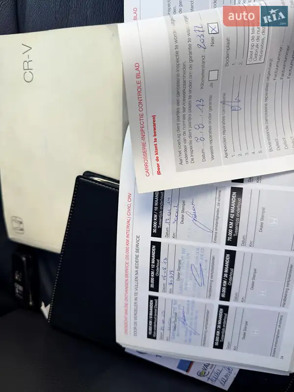 Позашляховик / Кросовер Honda CR-V 2012 в Вознесенську документ
