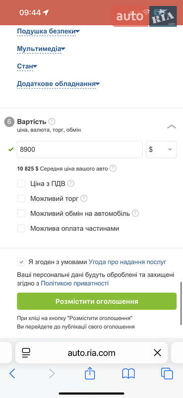 Позашляховик / Кросовер Honda CR-V 2008 в Києві