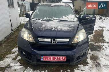 Внедорожник / Кроссовер Honda CR-V 2008 в Ивано-Франковске