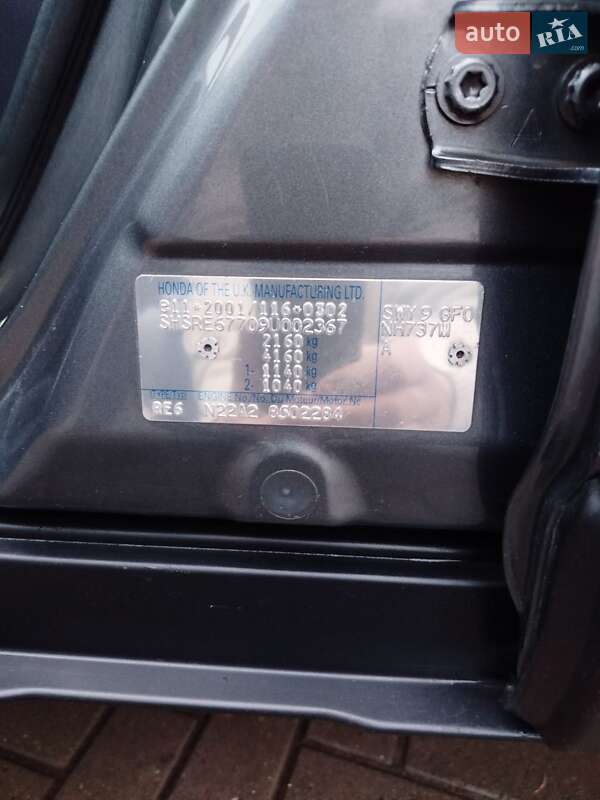 Внедорожник / Кроссовер Honda CR-V 2009 в Хмельницком