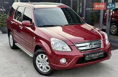 Внедорожник / Кроссовер Honda CR-V 2006 в Киеве