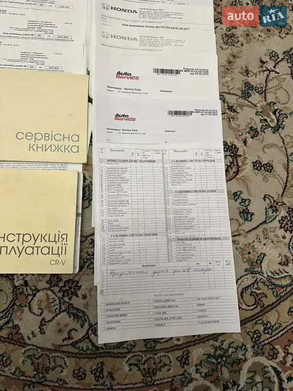 Внедорожник / Кроссовер Honda CR-V 2012 в Виннице документ