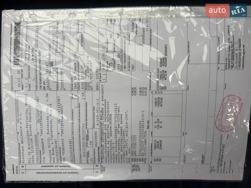 Позашляховик / Кросовер Honda CR-V 2007 в Яворові