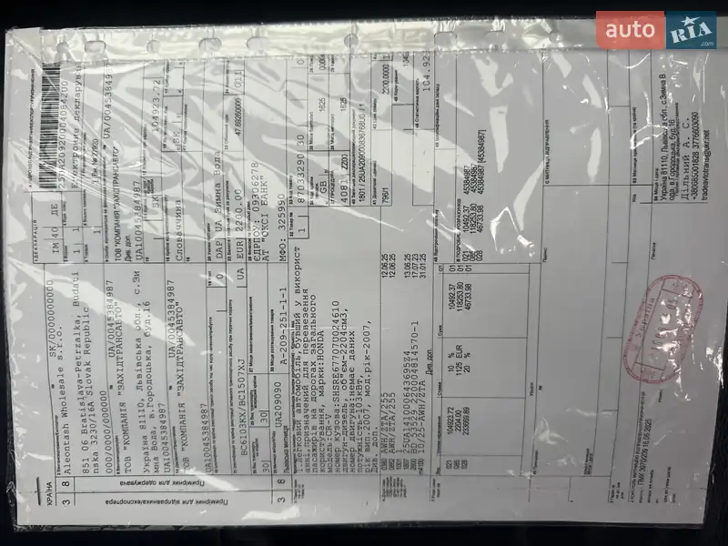 Позашляховик / Кросовер Honda CR-V 2007 в Яворові документ