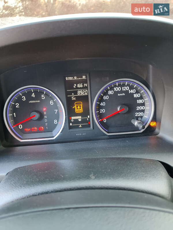 Внедорожник / Кроссовер Honda CR-V 2006 в Тернополе