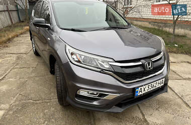 Внедорожник / Кроссовер Honda CR-V 2015 в Харькове