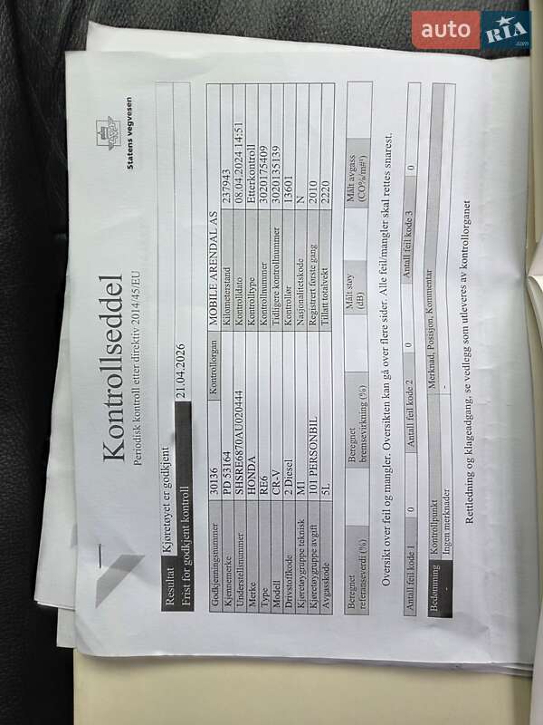 Позашляховик / Кросовер Honda CR-V 2011 в Харкові