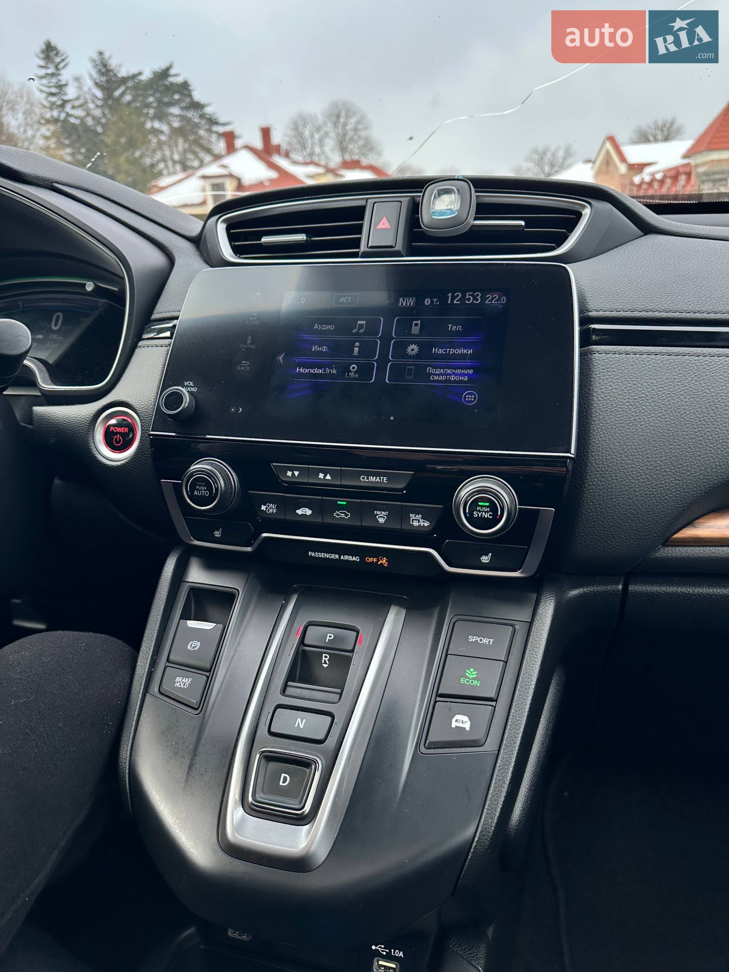 2020 Honda CR-V - мініатюра 27