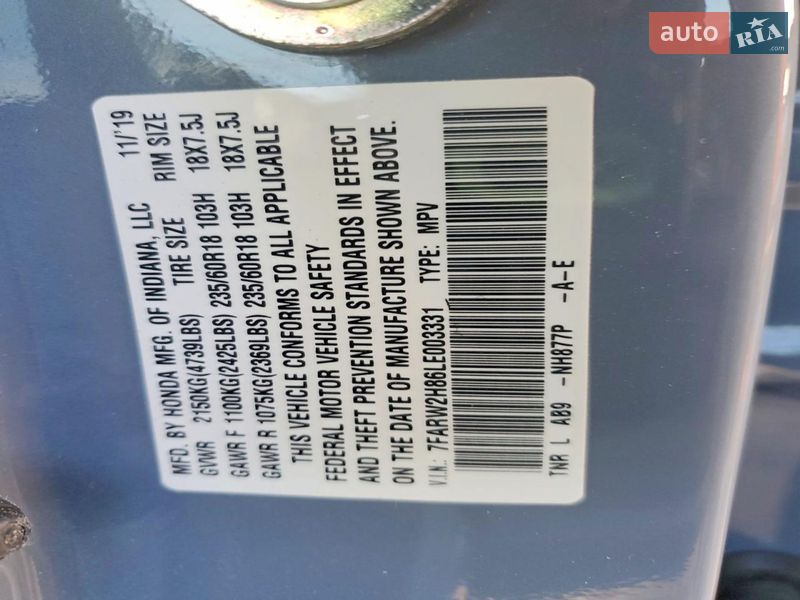 Внедорожник / Кроссовер Honda CR-V 2020 в Виннице