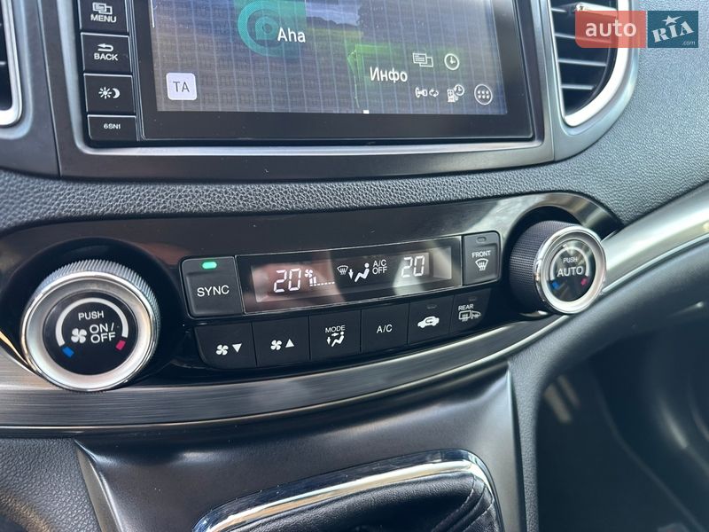 Внедорожник / Кроссовер Honda CR-V 2015 в Луцке