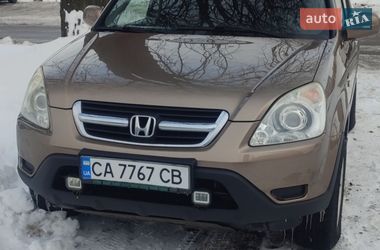 Внедорожник / Кроссовер Honda CR-V 2004 в Черкассах
