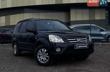 Внедорожник / Кроссовер Honda CR-V 2006 в Киеве