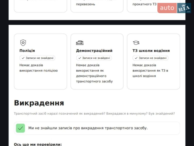 Внедорожник / Кроссовер Honda CR-V 2010 в Тернополе