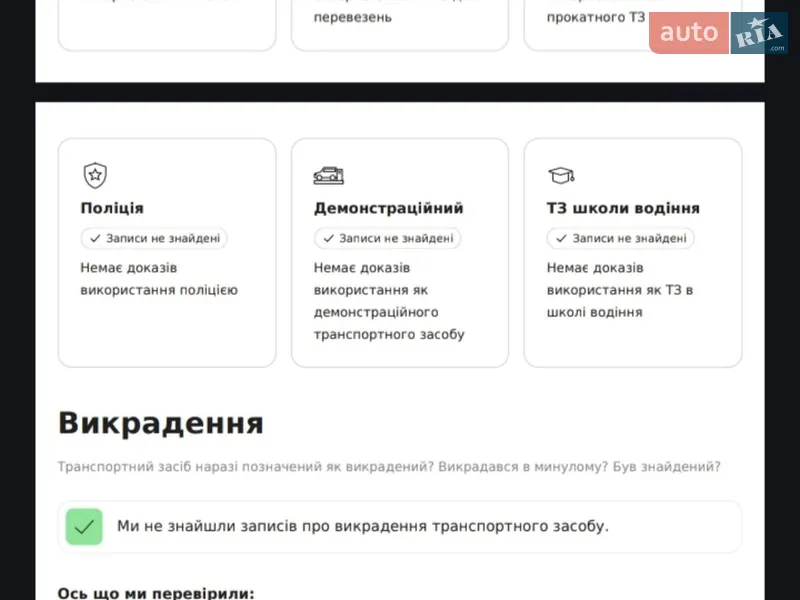 Внедорожник / Кроссовер Honda CR-V 2010 в Тернополе документ