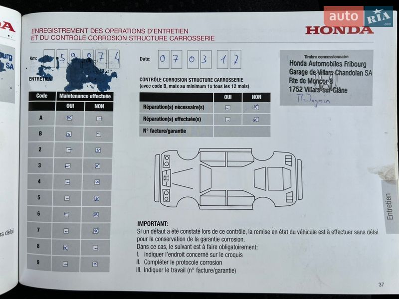 Внедорожник / Кроссовер Honda CR-V 2013 в Радивилове фото 62 Внедорожник / Кроссовер Honda CR-V 2013 в Радивилове