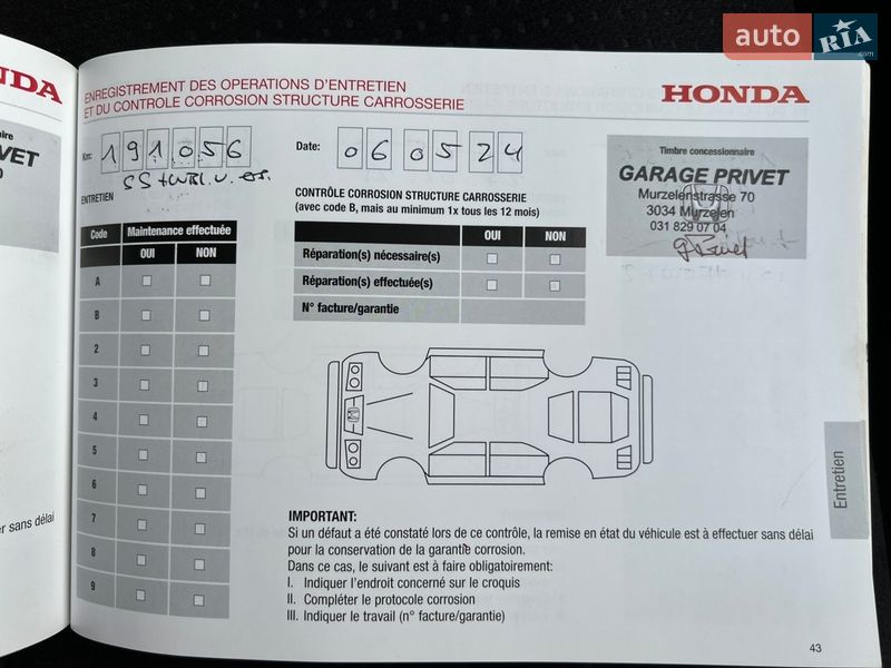 Внедорожник / Кроссовер Honda CR-V 2013 в Радивилове фото 68 Внедорожник / Кроссовер Honda CR-V 2013 в Радивилове