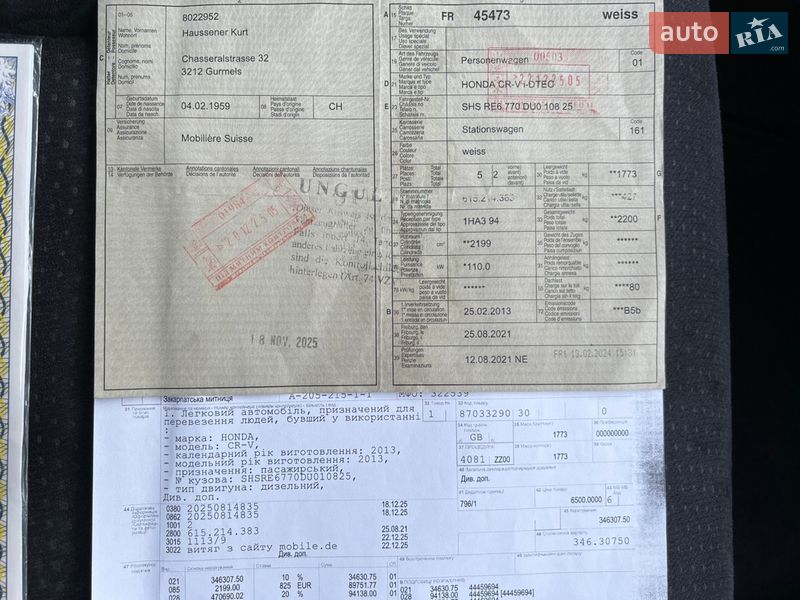 Внедорожник / Кроссовер Honda CR-V 2013 в Радивилове фото 57 Внедорожник / Кроссовер Honda CR-V 2013 в Радивилове