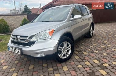 Внедорожник / Кроссовер Honda CR-V 2010 в Львове