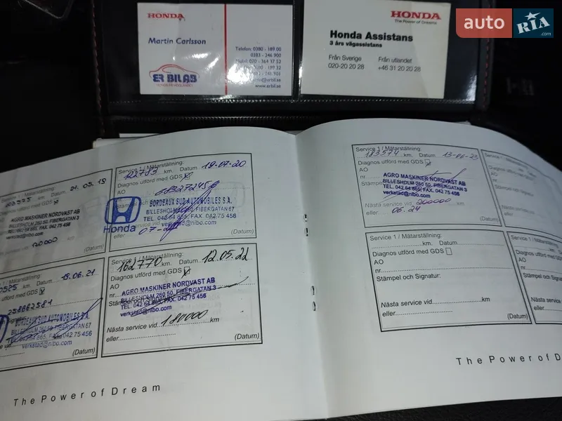 Внедорожник / Кроссовер Honda CR-V 2013 в Тернополе документ 2 фото Внедорожник / Кроссовер Honda CR-V 2013 в Тернополе документ