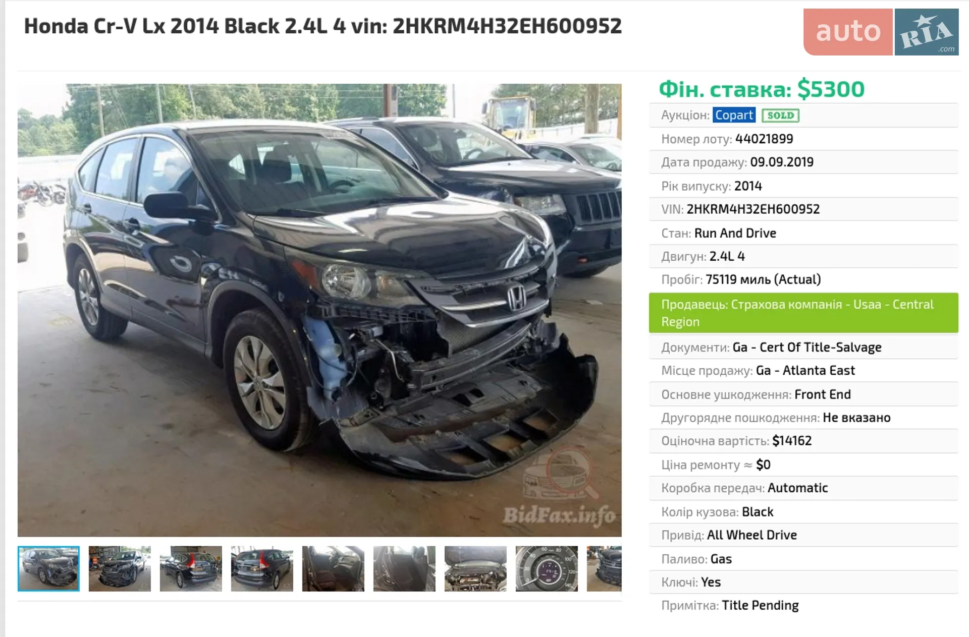 2013 Honda CR-V - мініатюра 18