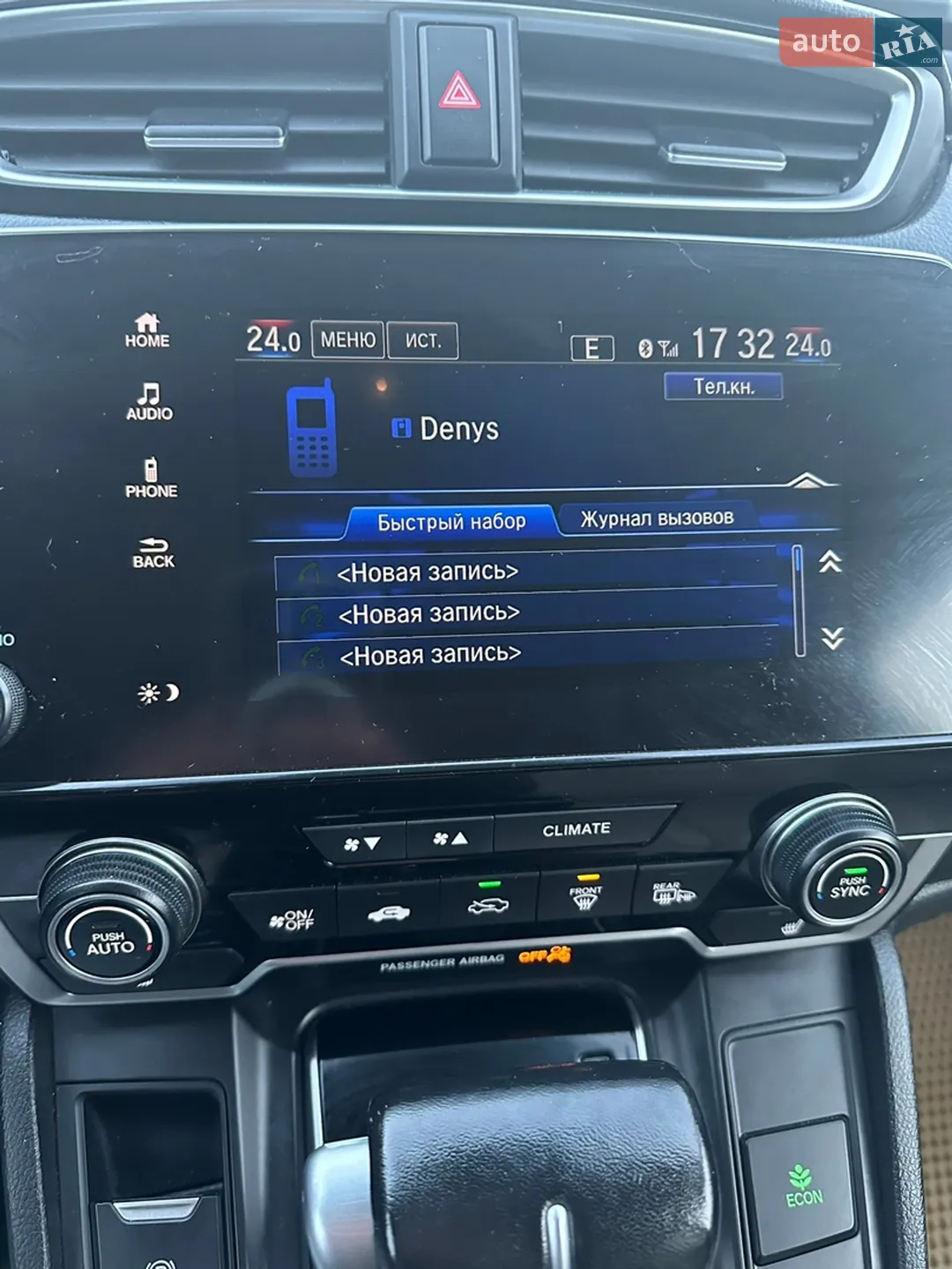 2018 Honda CR-V - мініатюра 36
