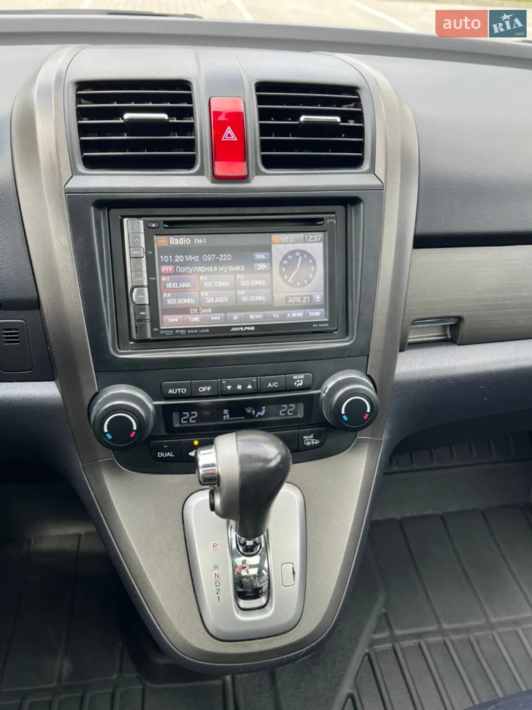 2011 Honda CR-V - мініатюра 21