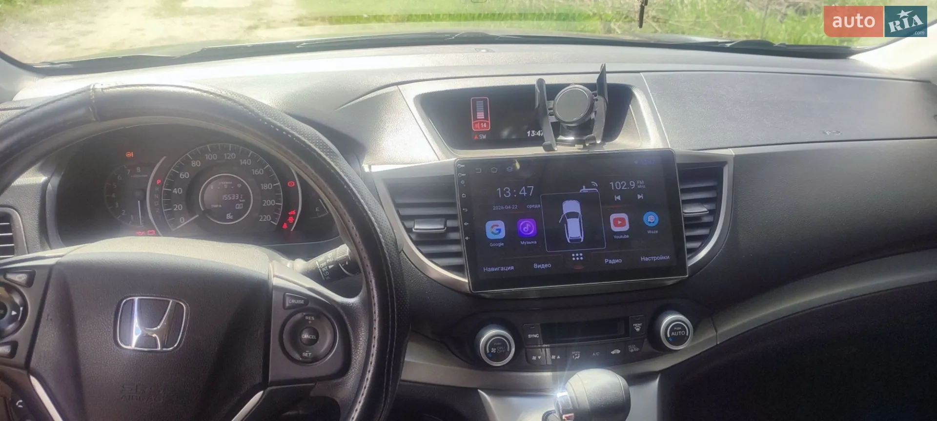 2012 Honda CR-V - мініатюра 16