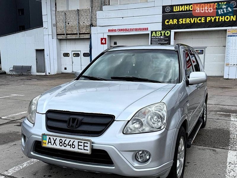 Honda CR-V 2005