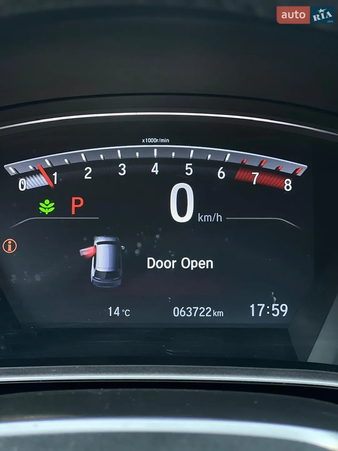 2020 Honda CR-V - мініатюра 20