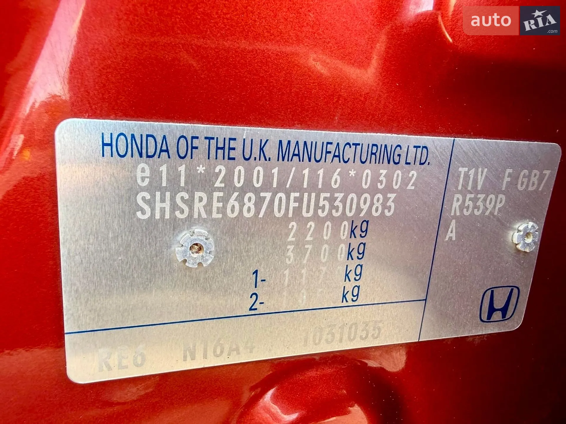 2016 Honda CR-V - мініатюра 11