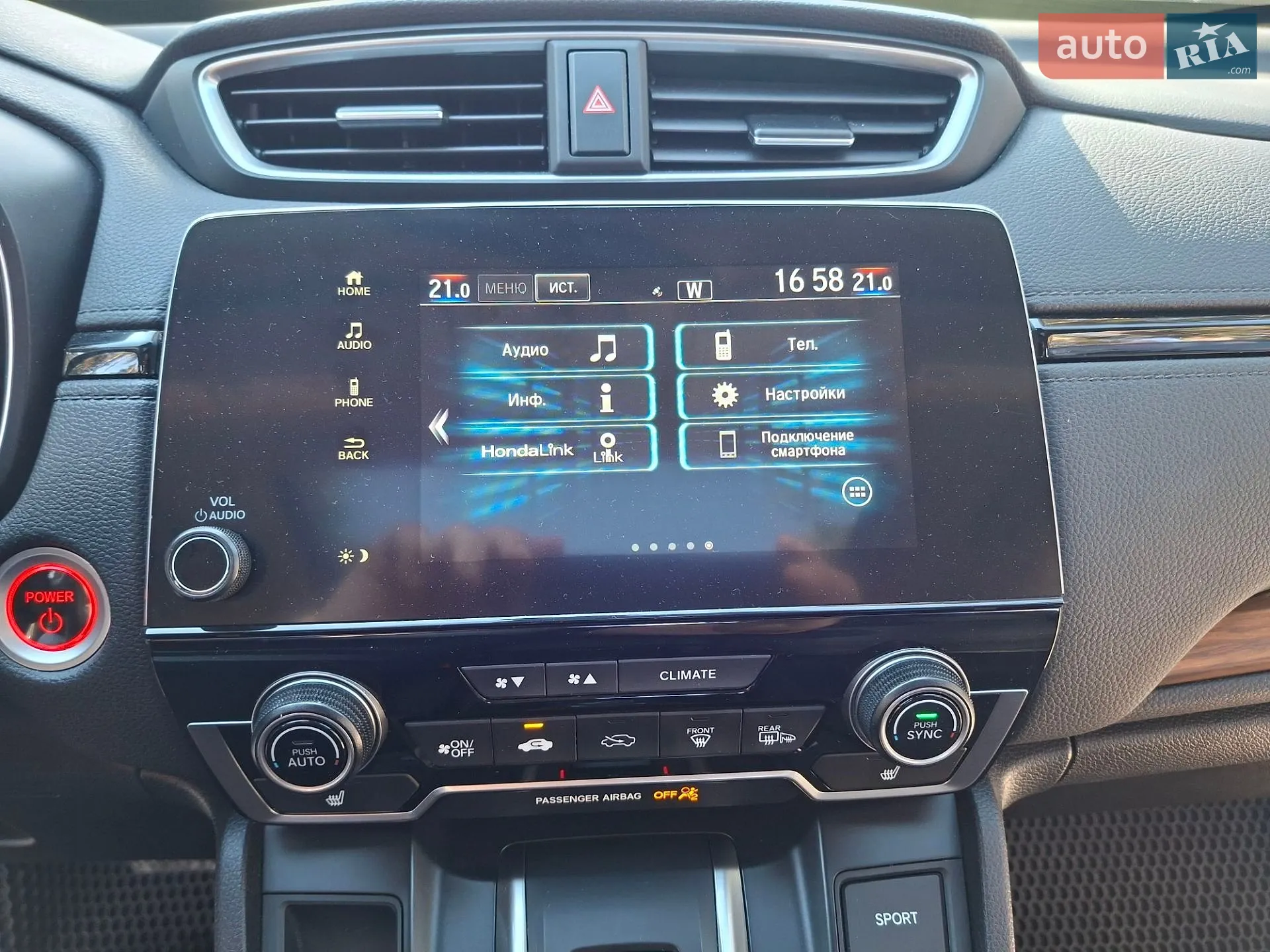 2021 Honda CR-V - мініатюра 28