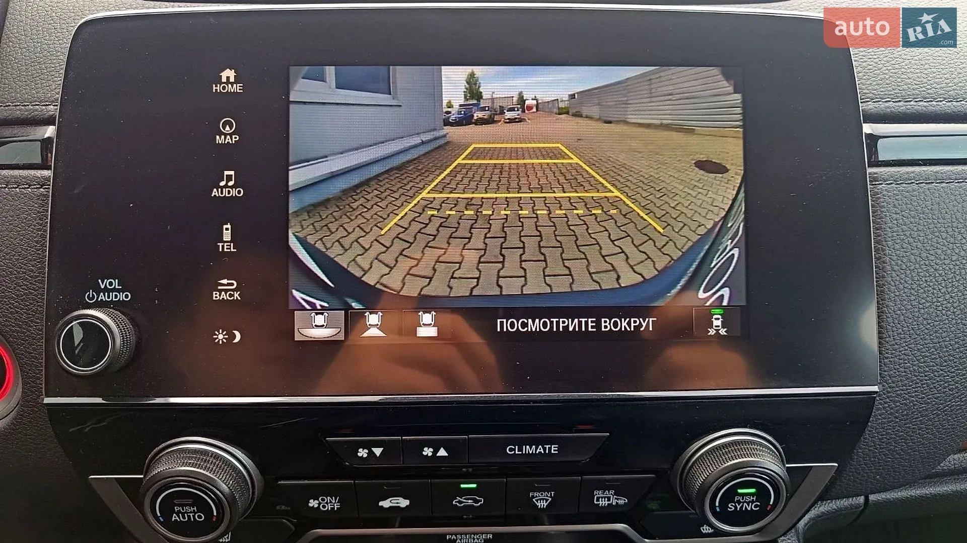 2020 Honda CR-V - мініатюра 14