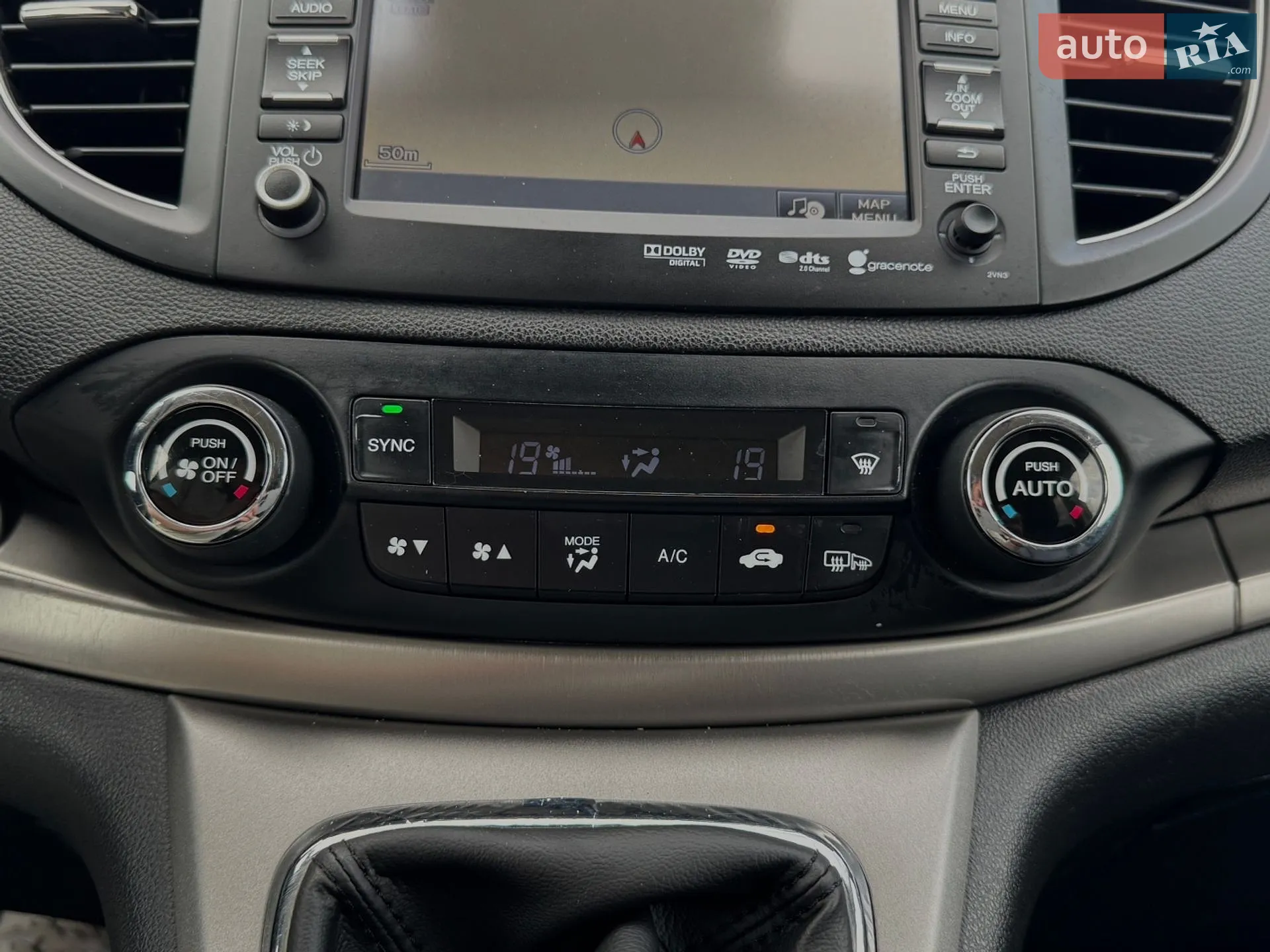 2014 Honda CR-V - мініатюра 80