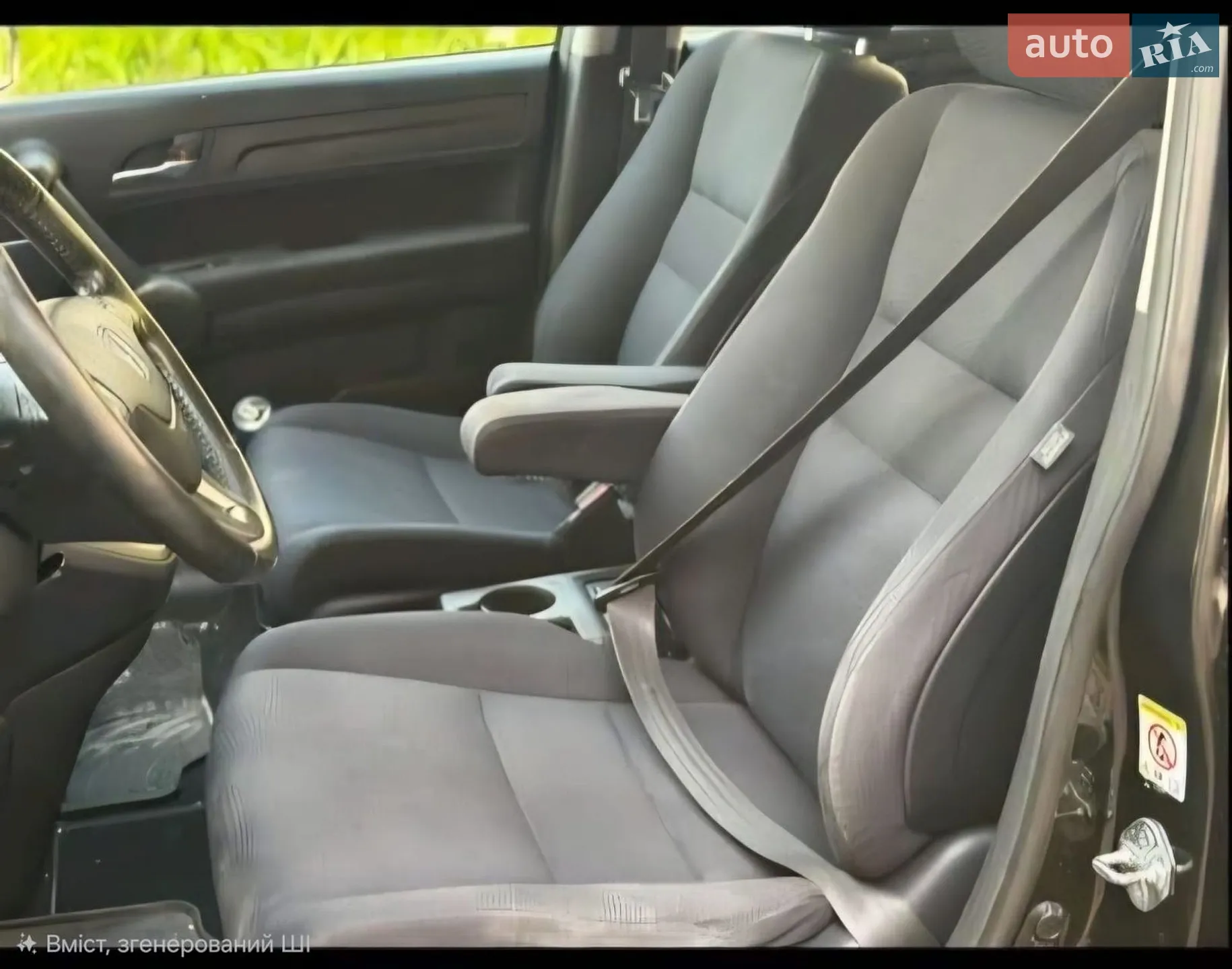 2010 Honda CR-V - мініатюра 3