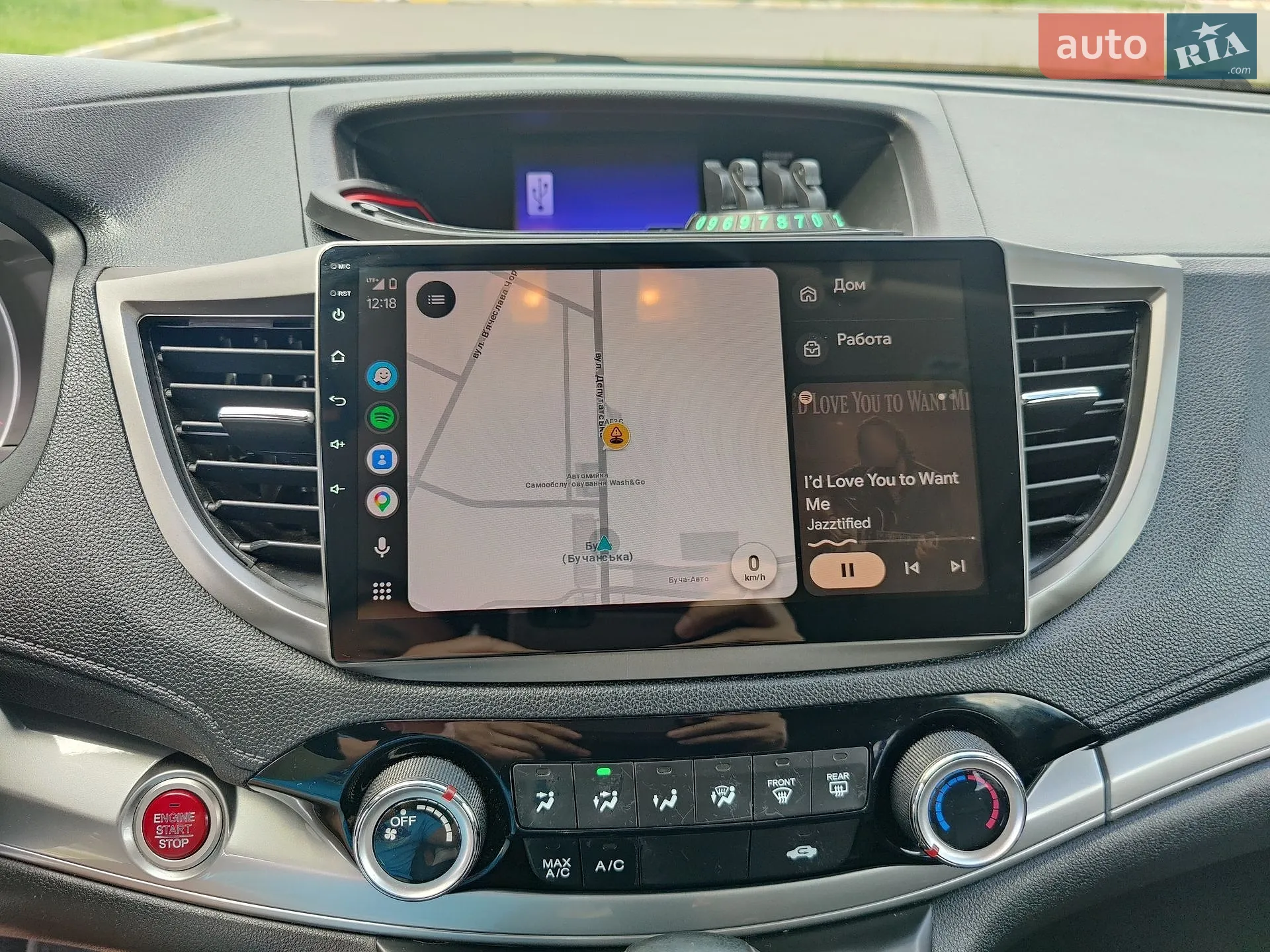2015 Honda CR-V - мініатюра 14