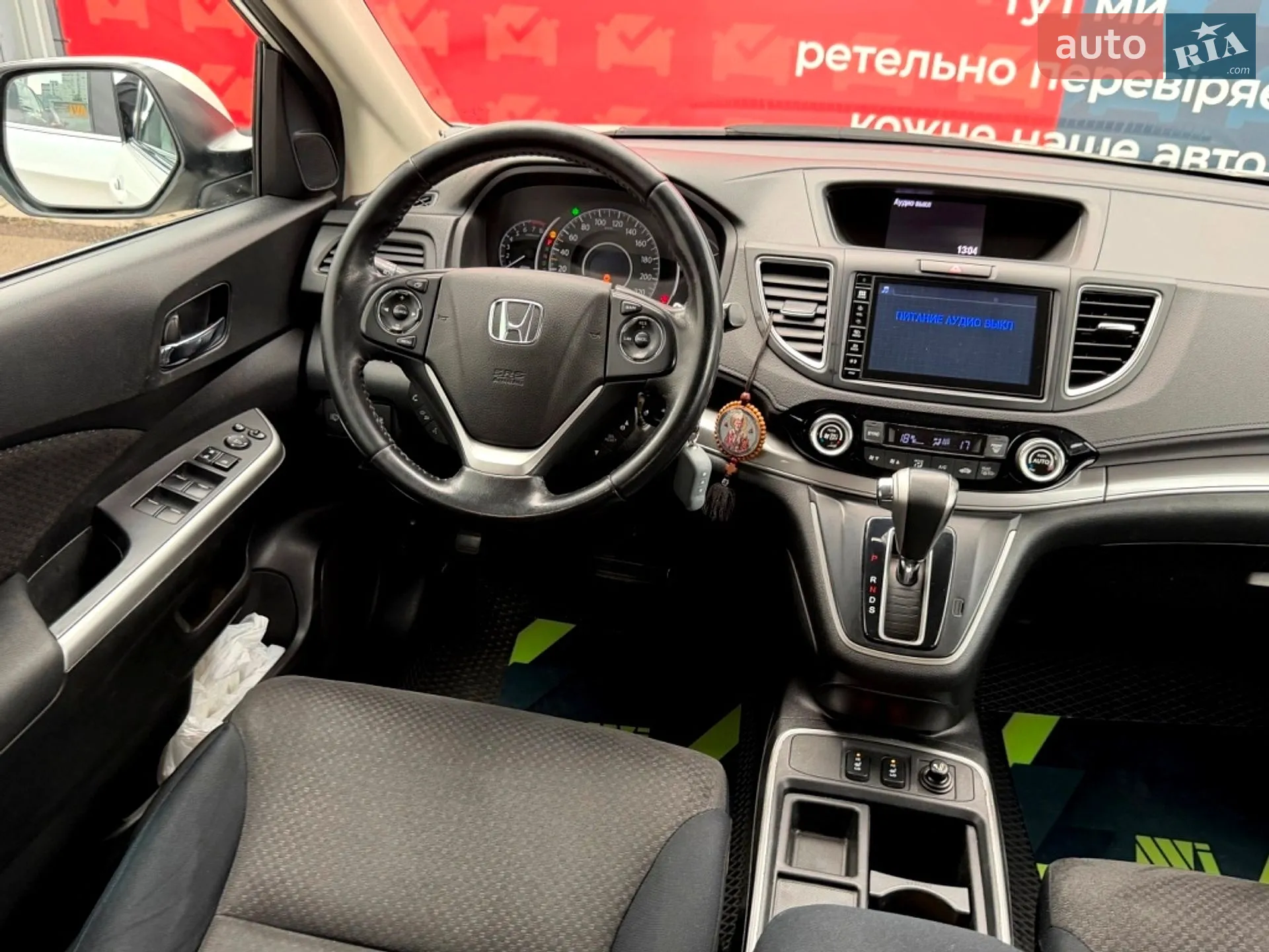 2015 Honda CR-V - мініатюра 48