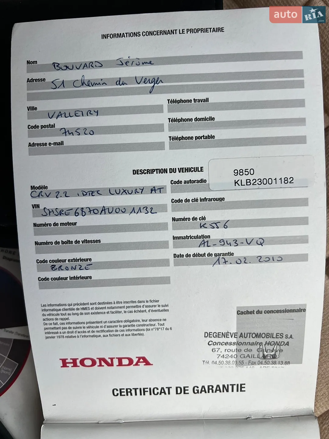 2010 Honda CR-V - мініатюра 28