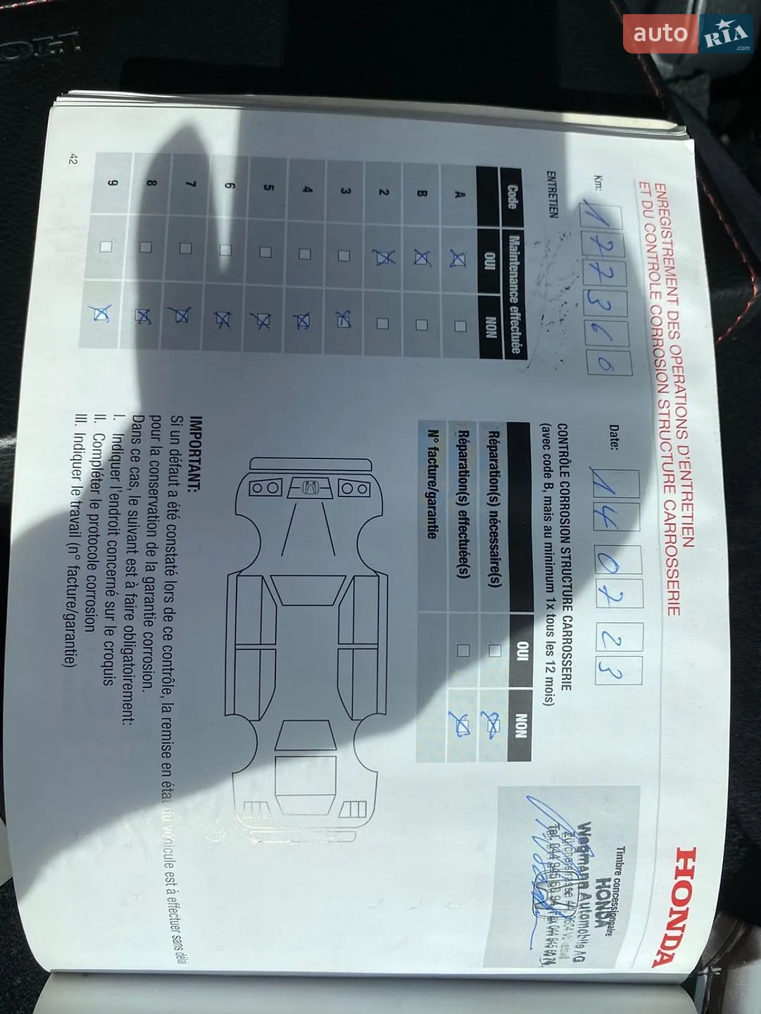 2013 Honda CR-V - мініатюра 70