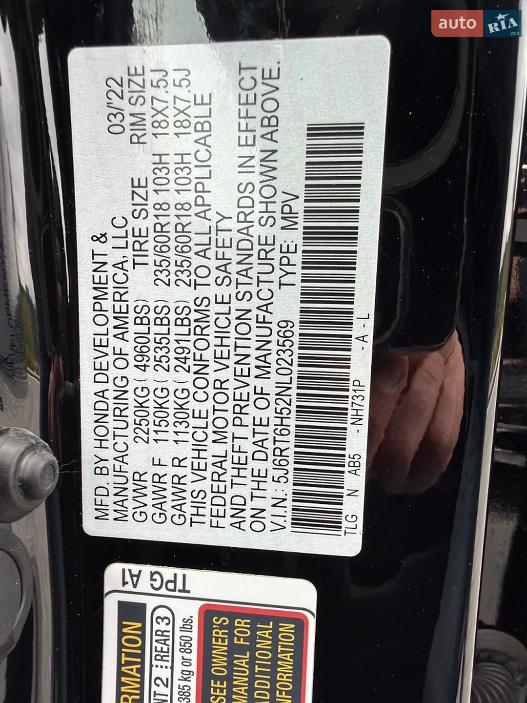 2022 Honda CR-V - мініатюра 19