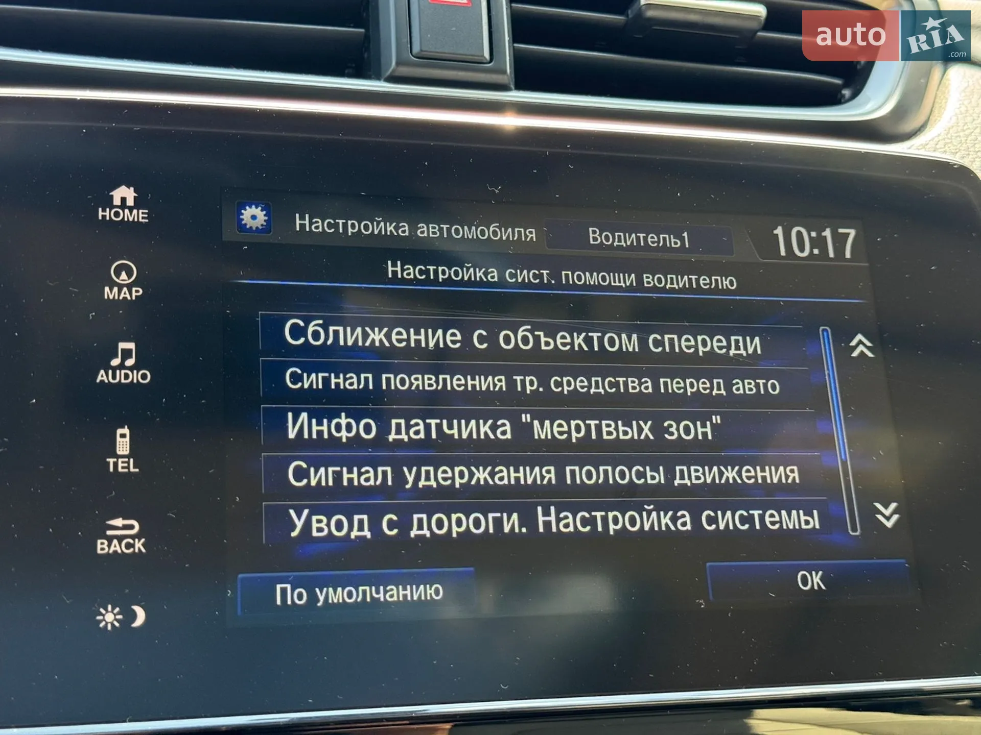 2018 Honda CR-V - мініатюра 32