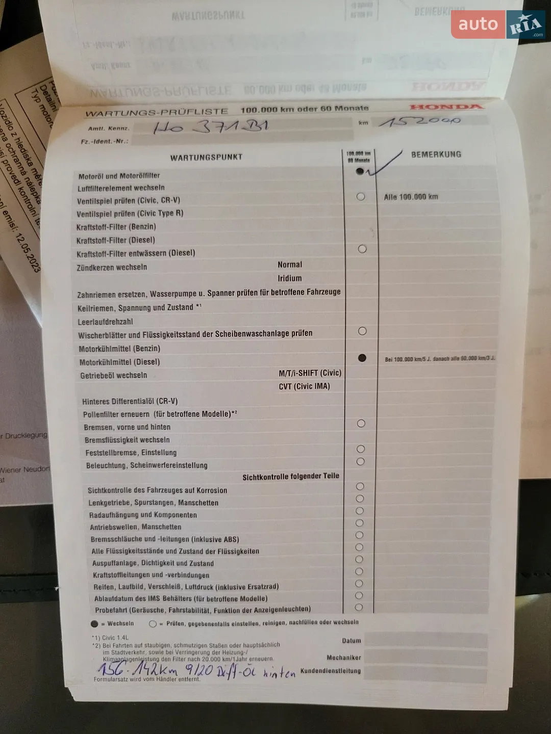 2010 Honda CR-V - мініатюра 47