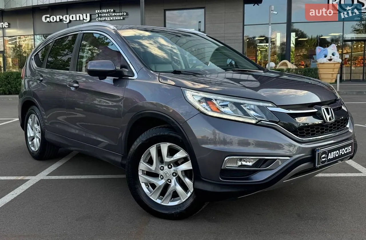 2015 Honda CR-V - мініатюра 37
