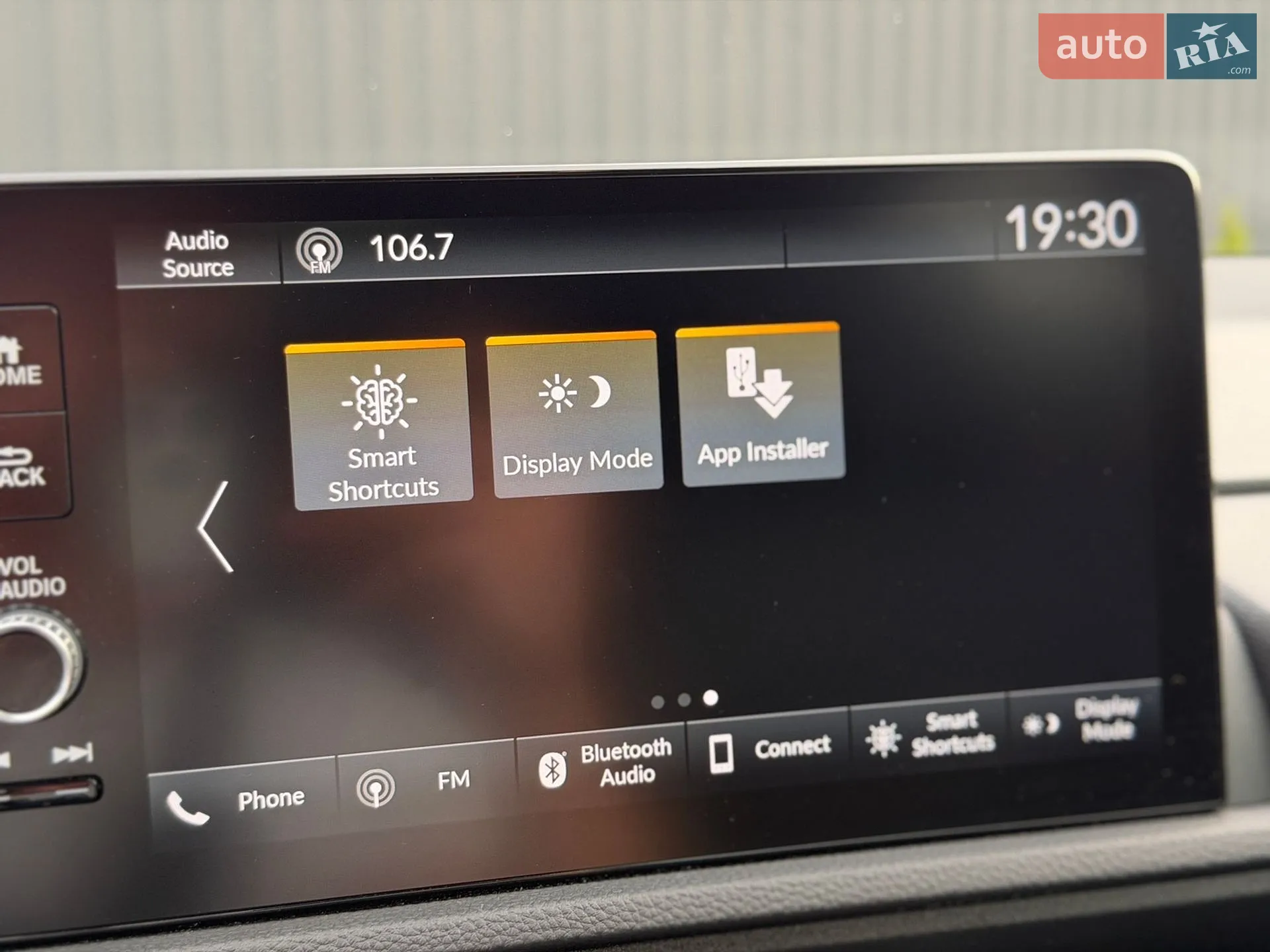 2025 Honda CR-V - мініатюра 79