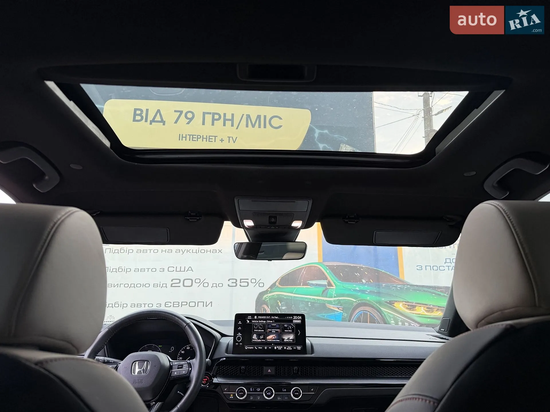 2023 Honda CR-V - мініатюра 47