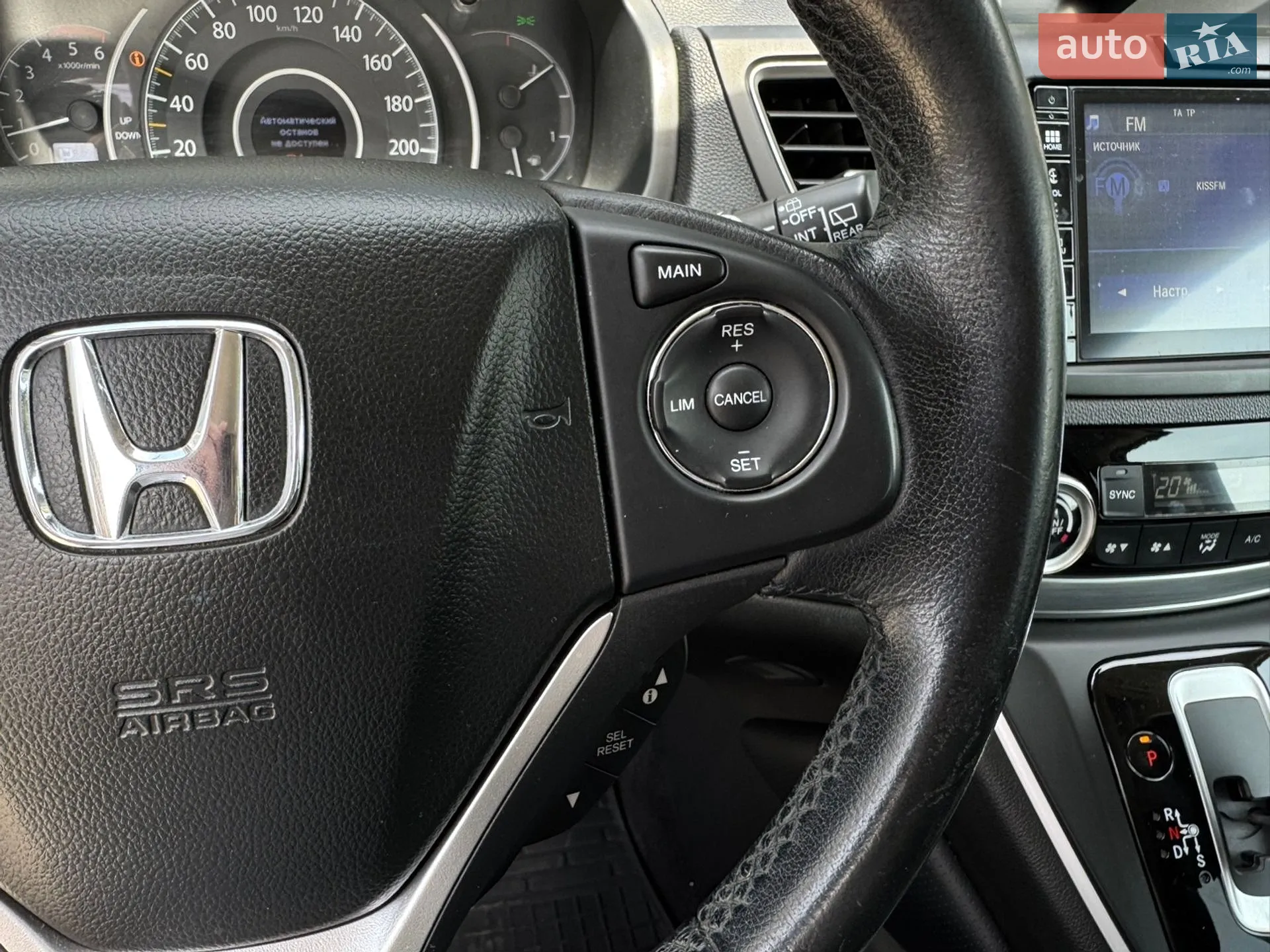 2017 Honda CR-V - мініатюра 27