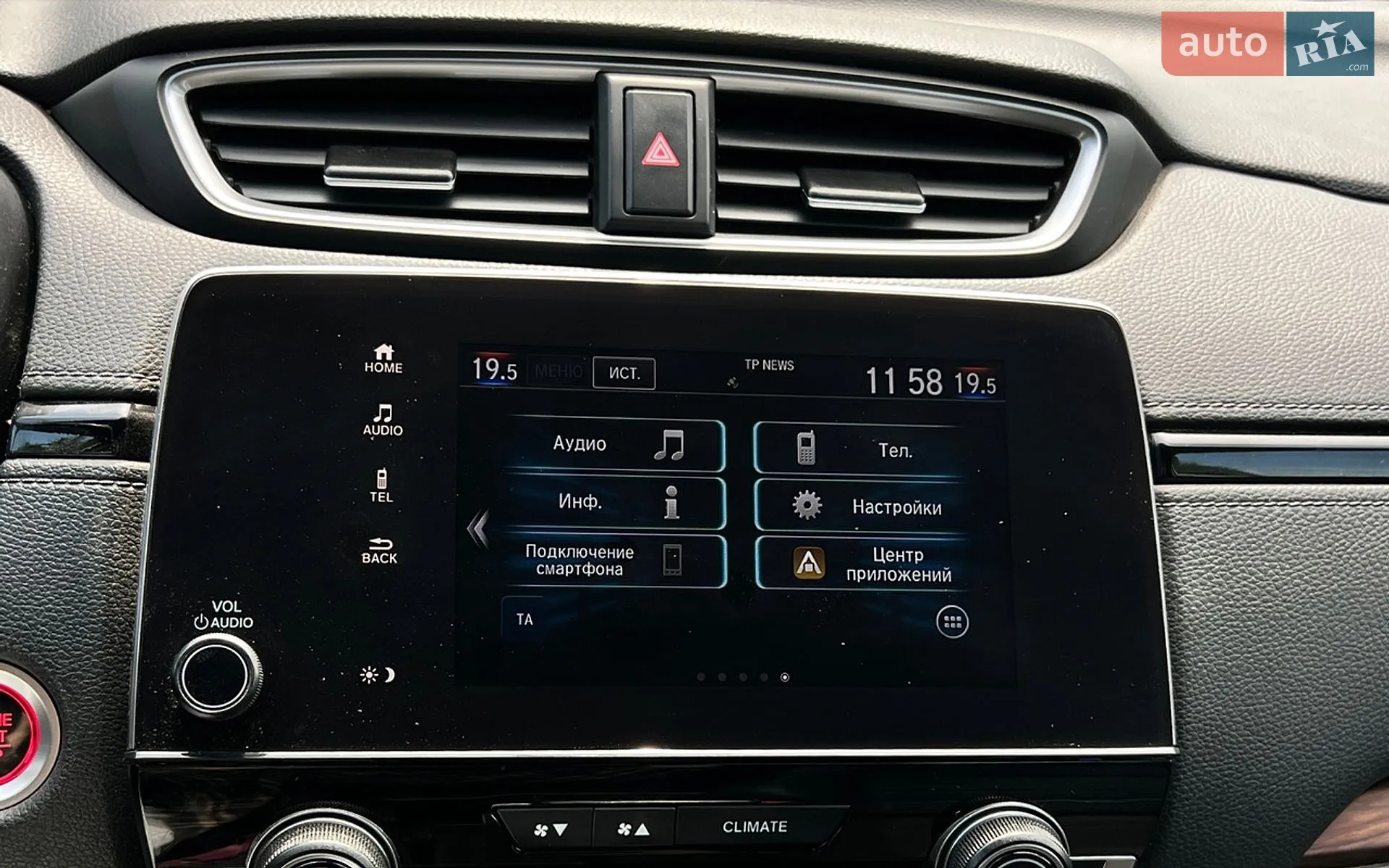 2022 Honda CR-V - мініатюра 13