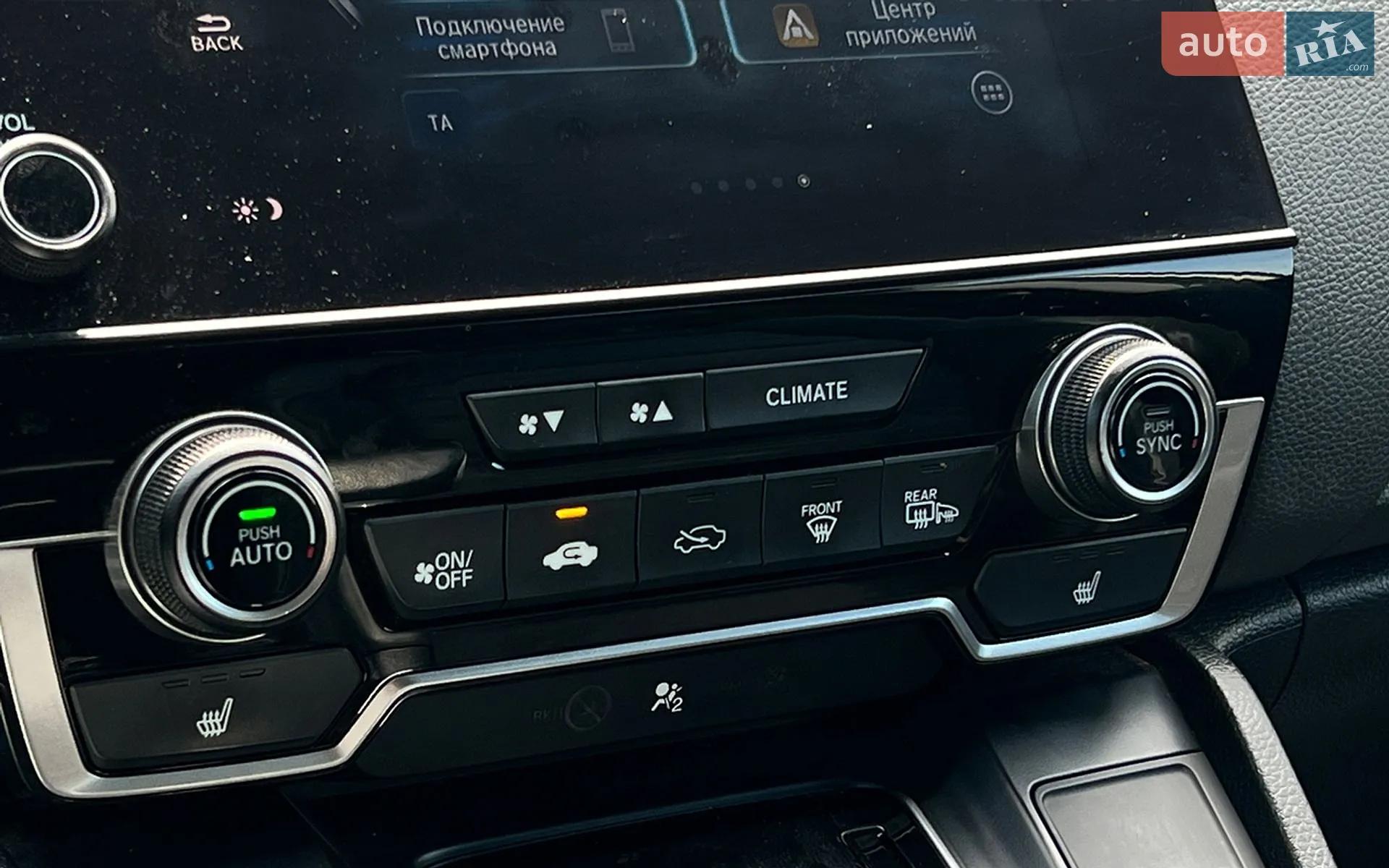 2022 Honda CR-V - мініатюра 14