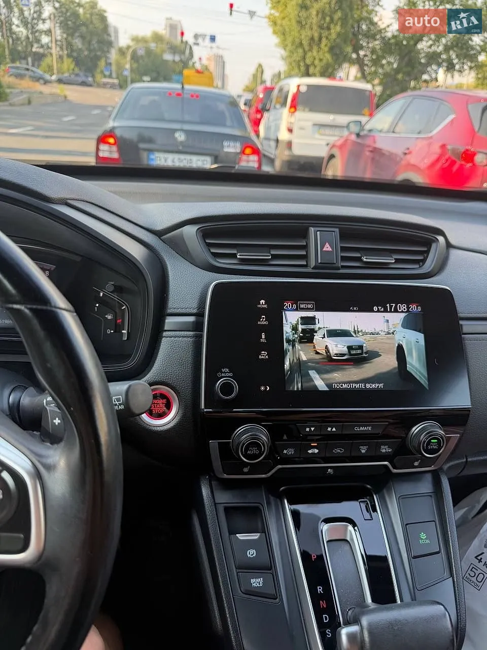2020 Honda CR-V - мініатюра 23